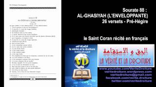 Sourate 88 ALGHASIYAH LENVELOPPANTE Coran récité français seulement mp3 wwwveritedroiturefr [upl. by Alina]