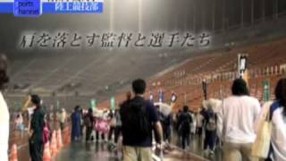 青山学院大学陸上部 第41回全日本大学駅伝 予選 44 [upl. by Ponton252]