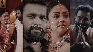 Anney Yaaranney Song Fullscreen WhatsApp Status 🤩❣️ Udanpirappe Movie Fullscreen WhatsApp Status ✨🎉 [upl. by Ollehcram]