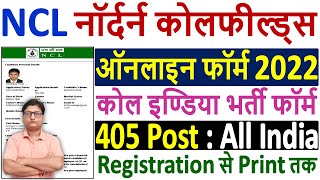 NCL Online Form 2022 Kaise Bhare  How to Fill Northern Coalfields Online Form 2022  NCL Form 2022 [upl. by Francklyn]