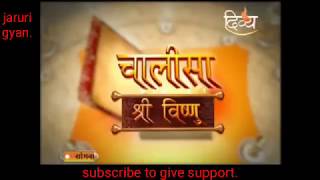 Vishnu chalisa official by channel divya [upl. by Aneerbas634]