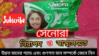 Senora Belt system sanitary napkin এর শোষণ ক্ষমতা এবং গুণগতমান সম্পর্কে জেনে নিন।। [upl. by Aikimat935]