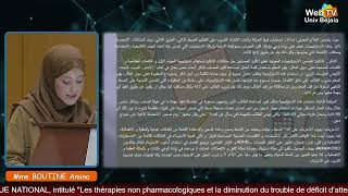 Conférence animée par Mme BOUTINE Amina Université de Sétif [upl. by Vtarj]