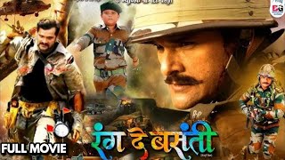 Rang De Basanti  Khesari Lal Yadav Rati Pandey  New Bhojpuri Movie  bhojpuri movie 2023 [upl. by Nestor]