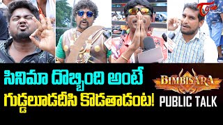 Bimbisara Public Talk from Prasads IMAX  Kalyan Ram  Bimbisara Movie Public Review  TeluguOne [upl. by Mitman18]