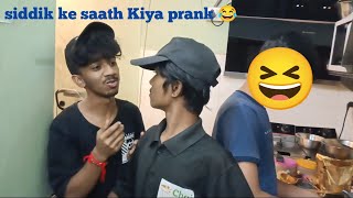 Siddik Ke Saath Kiya Prank  BabulSLD [upl. by Franz]