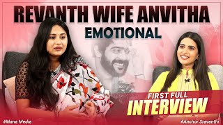 Revanth Wife Anvitha Exclusive Full Interview  Singer Revanth  Anchor Sravanthi  Mana Media [upl. by Bleier491]