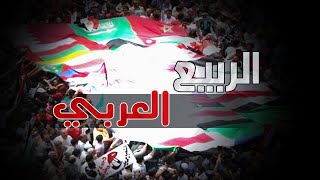 مالم تقله زرقاء اليمامة  للشاعر محمد عبد الباري  للثانوية العامة فلسطين  بصوت الفنان محمد ماجد [upl. by Nallaf749]