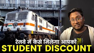 How to Claim Student Discount  Concession in Indian Railways  हर यात्रा पे अपना पैसा बचाओ [upl. by Trager]