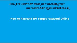 How to Recreate EPF Forgot Password [upl. by Ezaria]