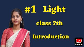 SCIENCE  CLASS 7  LIGHT [upl. by Tamanaha]