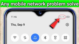 mobile network problem solve  mobile network nahin a raha hai  jio network problem airtel [upl. by Enel389]