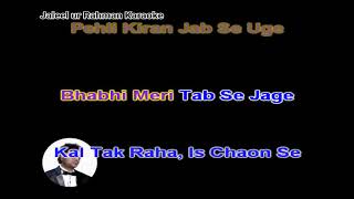 Dhiktana Tiktana Dhiktana Karaoke With Scrolling Lyrics English [upl. by Yelrebmyk]