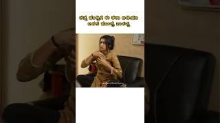 Nan Hendthige E Thara Idea Baradhidhre Sakappa kannadashorts [upl. by Oirtemed204]