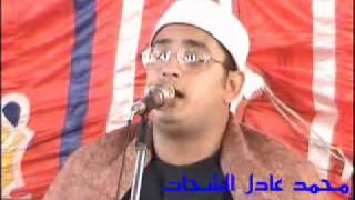 الشيخ محمود الشحات سورة الأحزاب 090611Mahmood Shahat [upl. by Pepito]