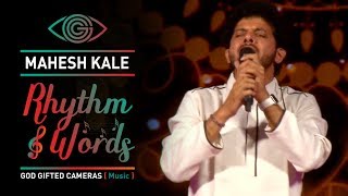 Mahesh Kale  Dil Ki Tapish  Rhythm amp Words  God Gifted Cameras [upl. by Renfred]