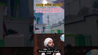 mela bahraichmela musicgenre love dargahmelavlog musicstyle live bahraichsharif musicsong [upl. by Yahsat]