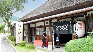 400年つづく名物とろろ汁！慶長元年から同じ場所で営む東海道の丸子宿「丁子屋」 [upl. by Thacker]