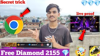 💎 2050 🔥 Free Diamonds in Free Fire Trick How to Get Free diamond in freefire max Free Diamond App [upl. by Brewster511]