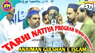 Anjuman Gulshane Islam Pura Bagh Tarhi Natiya Program Sohbat Wali Bagh Newada Mubarakpur Azamgarh [upl. by Asiaj]