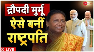 President Droupadi Murmu Live Updates  द्रौपदी मुर्मू के समर्थकों का जोश हाई  PM MODI LIVE [upl. by Howe]