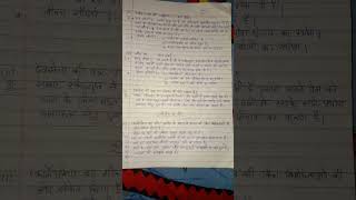 Class 12 hindi ch devsena ka geet question answer [upl. by Plante21]