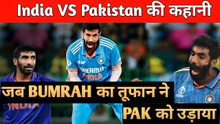 When Bumrah Showed PAK Who is the Yorker King👑cricaddictyt [upl. by Suiratnauq]