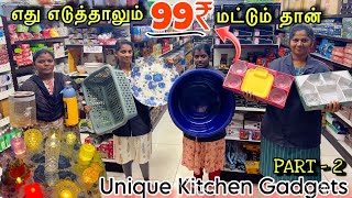 Online la கூட கிடைக்காத பொருள் இங்க கிடைக்கும் 😳  எல்லாமே 99₹ தான் Unique gadgets [upl. by Ninette]