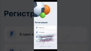 Все о скачивании 1xbet Часто задаваемые вопросы [upl. by Nilrah]