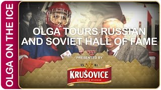 Olga takes an unbelievable tour of Russian and Soviet hockey history  IIHFWorlds 2016 [upl. by Sky]