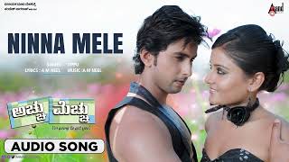 Nina Myale  Audio Song  Achchu Mechchu  Tharun Chandra  Archana Gupta [upl. by Reube]