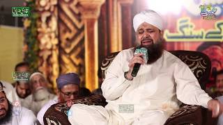 Taiba k jane Wale  Owais Raza Qadri Mahfil e Naat Ishq K Rang Owais Qadri k Sang 2018 [upl. by Alexia689]