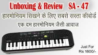 Cheapest Keyboard Unboxing amp Review  From Amazon  32 Keys Casio Keyboard For Beginners [upl. by Acemaj]