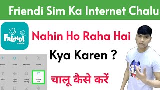 How To Turn on Friendi Sim Internet in Saudi Ar  Friendi Sim Ka Data Chalu Nahin Hone Par Kya Karen [upl. by Marfe220]