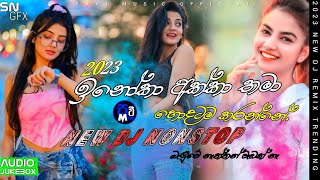 2023 Sinhala Dance Mix Dj NonstopNew Trending Best SongsParty NonstopSithatamaMusicyi8tk [upl. by Okime]