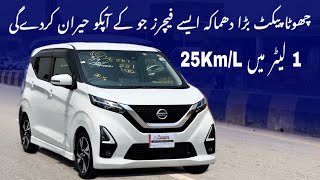 Nissan DAYZ S Hybrid Review  Safyan Motoring  Premium Importes [upl. by Ahsikcin]