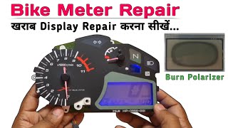 Bike Digital Speedometer Repair  CBZ Xtreme Bike Meter Repair  मोटरसाइकिल मीटर रिपेयर कैसे करें [upl. by Htrahddis]