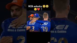 RCB Vs RR IPL 2024  RCB Unlucky Moment 🥺  shorts viral trending cricket rcb rcbvsrr short [upl. by Riley]