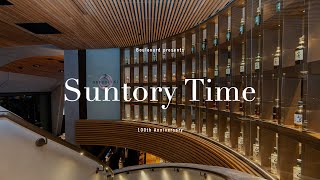 Suntory Time  Boulevard luxury [upl. by Avirt]