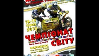 MOTOCROSS WORLD CHAMPIONSHIP UKRAINE [upl. by Zat]