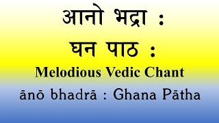 MELODIOUS Vedic Chant  Aano Bhadra  Ghana Patha  Sukla Yajur Veda  Kaanva Saakha  Sri K Suresh [upl. by Darci]