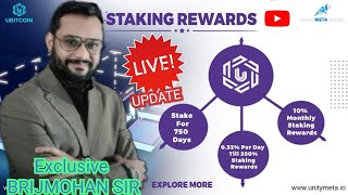 UBIT COIN EXCLUSIVE BRIJMOHAN SIR LIVE UPDATE  UBIT COIN LIVE UPDATE TODAY [upl. by Novart]