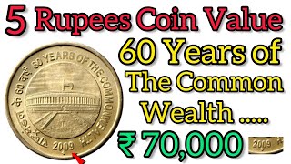 2009 5 Rupee Coin Value  60 Years Of The Commonwealth 2009 Coin Value 5 Rs Parliament Coin Value [upl. by Attenad752]