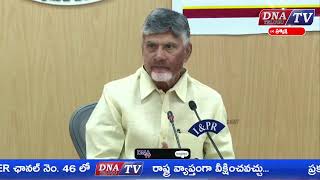 DNA LIVE🔴 సచివాలయంలో 75వ రాజ్యాంగ దినోత్సవ వేడుకల్లో ముఖ్యమంత్రి శ్రీ నారా చంద్రబాబు నాయుడు [upl. by Kaylyn758]