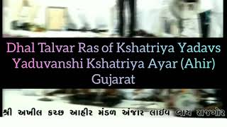 Kshatriya Ahir Talvar Ras  Yaduvanshi  Anjar  Gujarat [upl. by Ettenajna438]