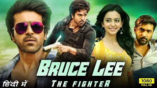 Bruce Lee The Fighter Full Movie Hindi Dubbed Full HD Action Movie [upl. by Novehc942]