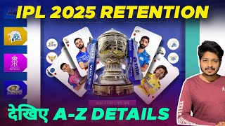 IPL 2025  Retention Date  Rules  Player List  AZ Details Mega Auction  MY Cricket Production [upl. by Esli]