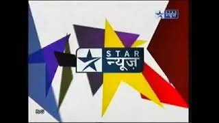 Star News Headlines 2006 march 31 [upl. by Nodnerb838]