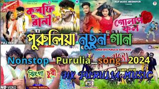 Purulia New Song \\ Top Hit Song Purulia \\ Trending Purulia Song \\ Nonstop Purulia Song [upl. by Nonnerb879]