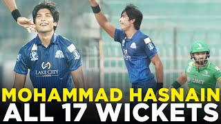 Mohammad Hasnain All 17 Wickets  Best Bowler of The Tournament  Champions Cup  M9A1K [upl. by Sachiko]